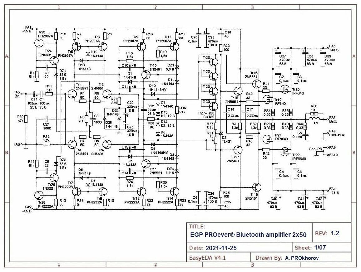 Аудио усилитель мощности 2*50 Вт с AUX/USB/Bluetooth EGP PROever 502MS