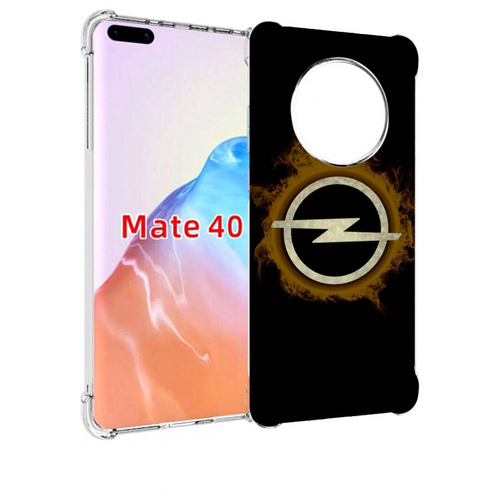 Чехол MyPads opel-опель-1 мужской для Huawei Mate 40 / Mate 40E задняя-панель-накладка-бампер