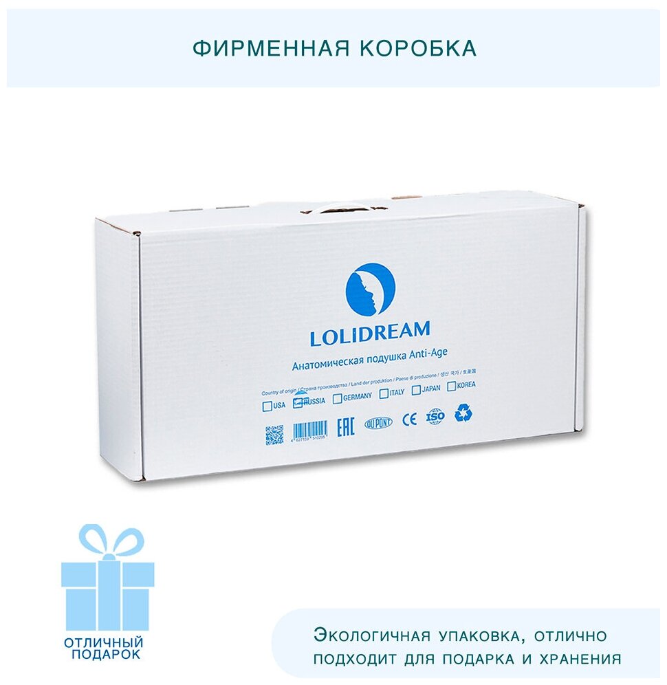 Подушка LoliDream для сохранения молодости Anti-Age YOGA - фотография № 8