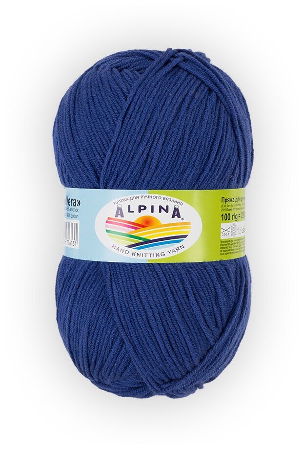 Пряжа Alpina "VERA" 5 шт. по 100 г 55% акрил, 45% хлопок 280 м №51 т. синий