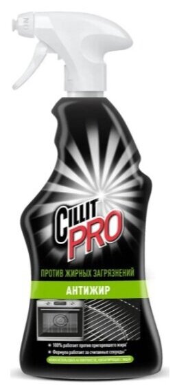 Чистящий спрей Cillit PRO антижир, для профессиональной уборки, 750 мл