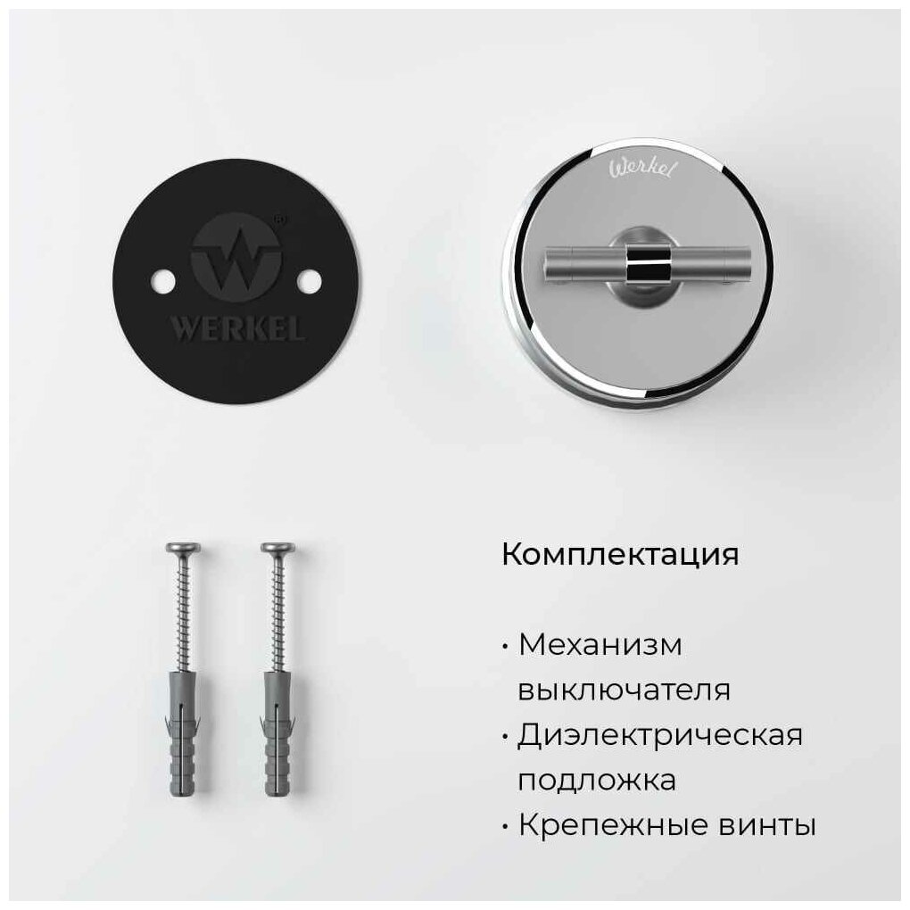 Розетка с заземлением Werkel W5871051 4690389174704 - фото №5