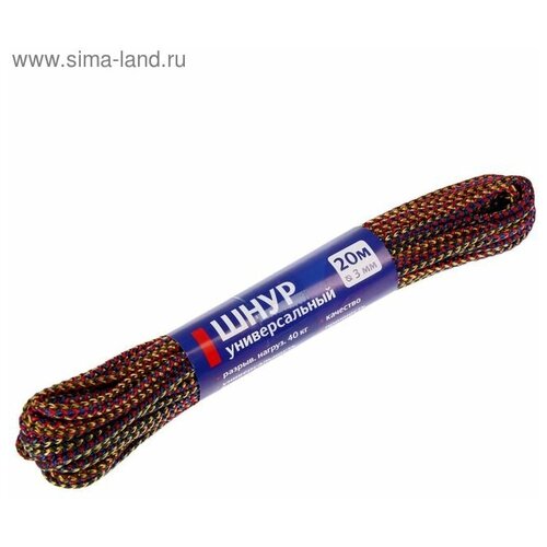 Шнур универсальный с сердечником ПП d3 мм 20 м цвет микс 306₽