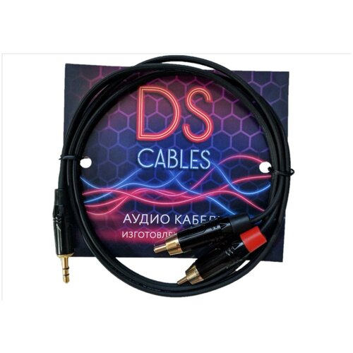 DS-кабель MRC1 кабель miniJack (3.5 mm) - 2 RCA, длина 1 м.