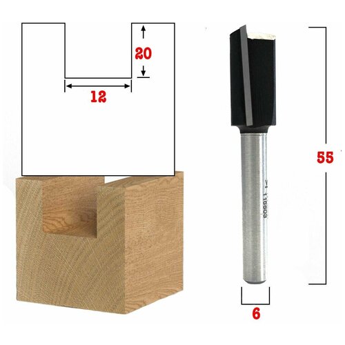 Фреза для петель и замков Z2+1 D=12x20x55 S=6 Millcut 115603