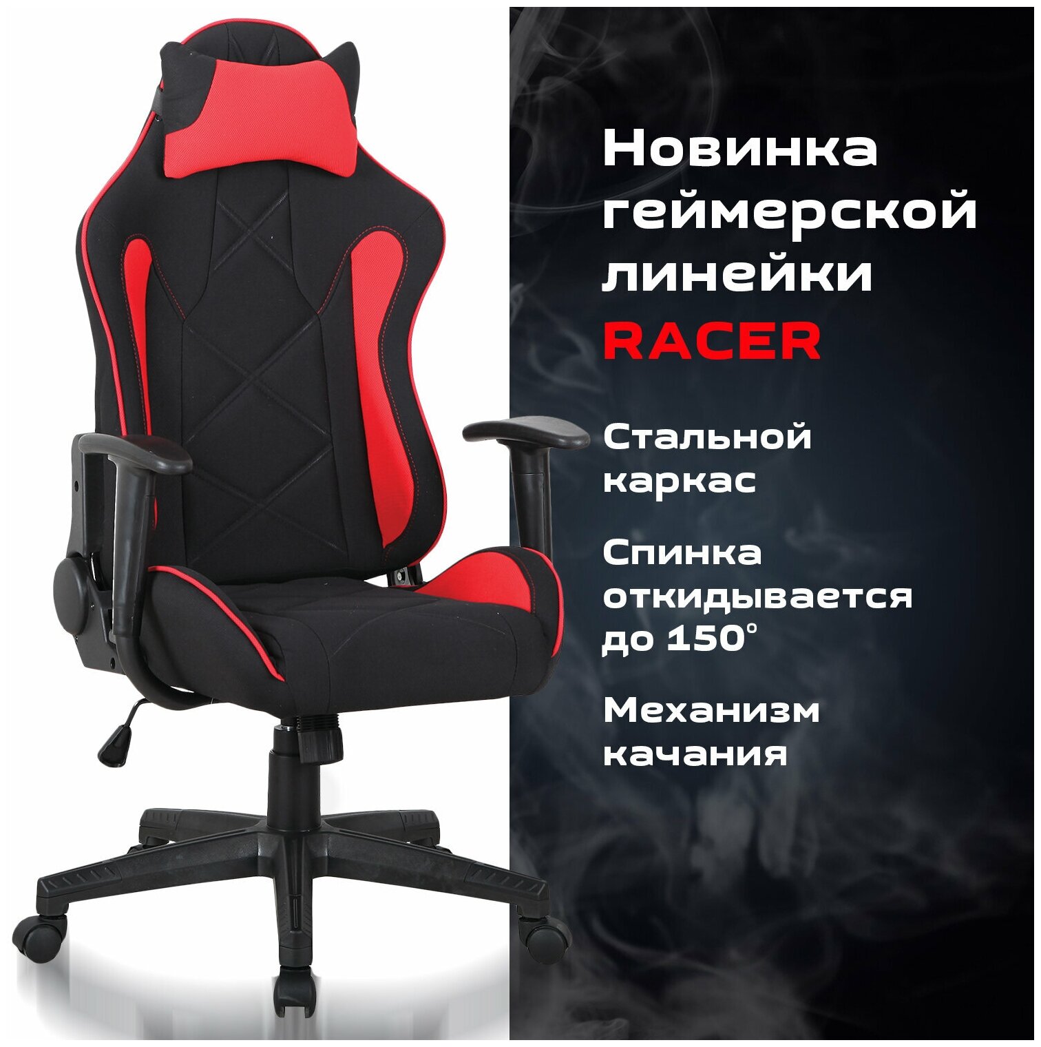 Кресло офисное BRABIX "GT Racer GM-101", подушка, ткань, черное/красное - фотография № 8