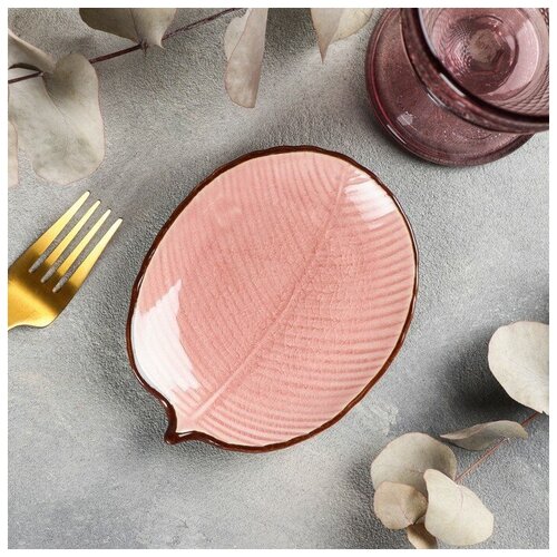 Блюдо керамическое «Лист», 13,5×10,5 см, цвет розовый
