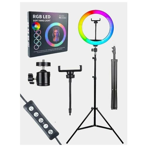 Кольцевая лампа 33 смштатив в подарок 2 метрас пультом3 основный цвета 170000₽