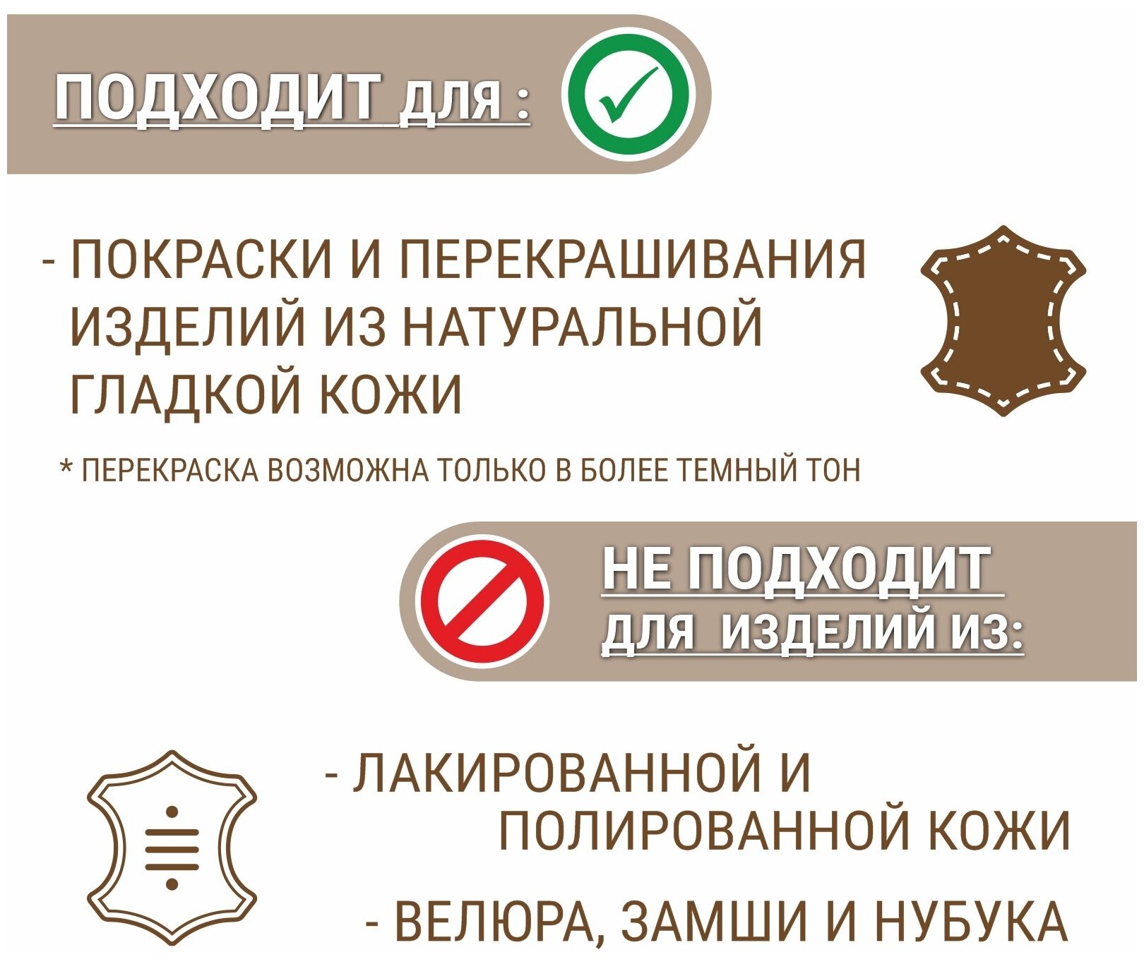 Краска для гладкой кожи оранжевый 50 мл. + закрепитель 50 мл. Guin, краситель для гладкой кожи, восстановитель кожи - фотография № 4