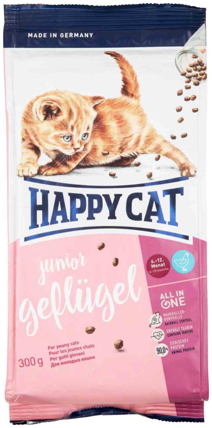 Корм для кошек сухой Happy Cat / Хэппи Кэт Junior Land Geflügel для котят гранулы с домашней птицей 300г / кошачья еда для ежедневного кормления - фотография № 12