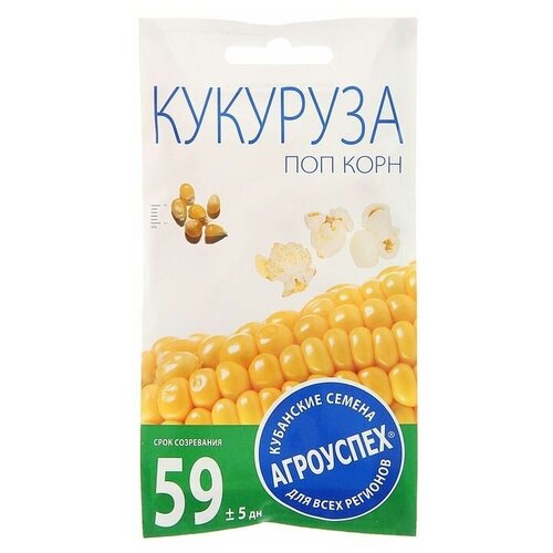 Семена Кукуруза Поп корн, 5 гр 12 упаковок семена кукуруза поп корн 5 гр