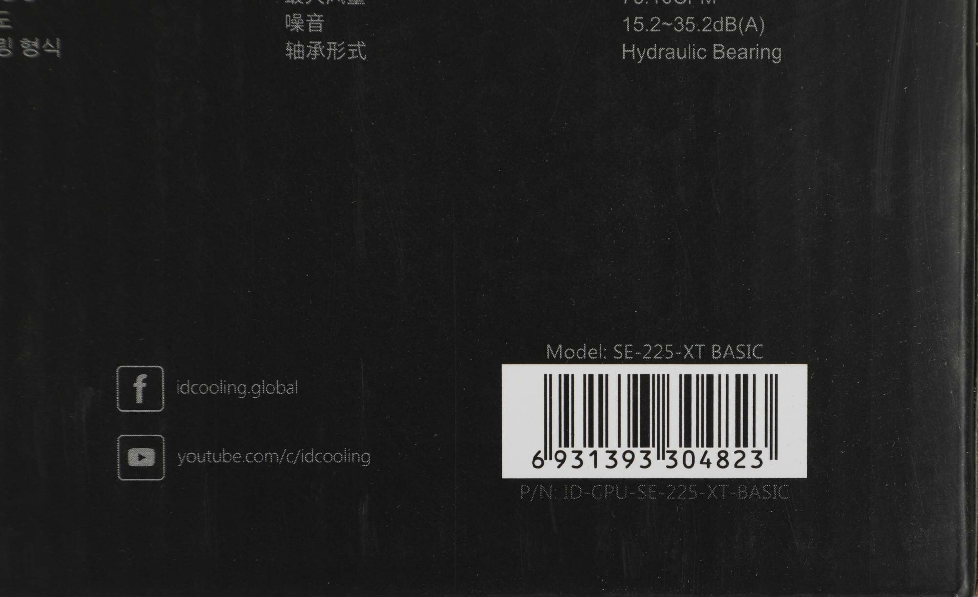 Кулер для процессора ID-COOLING SE-225-XT BASIC - фотография № 13