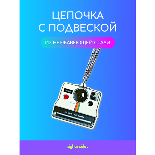 Комплект украшений, акрил, длина 50 см, мультиколор