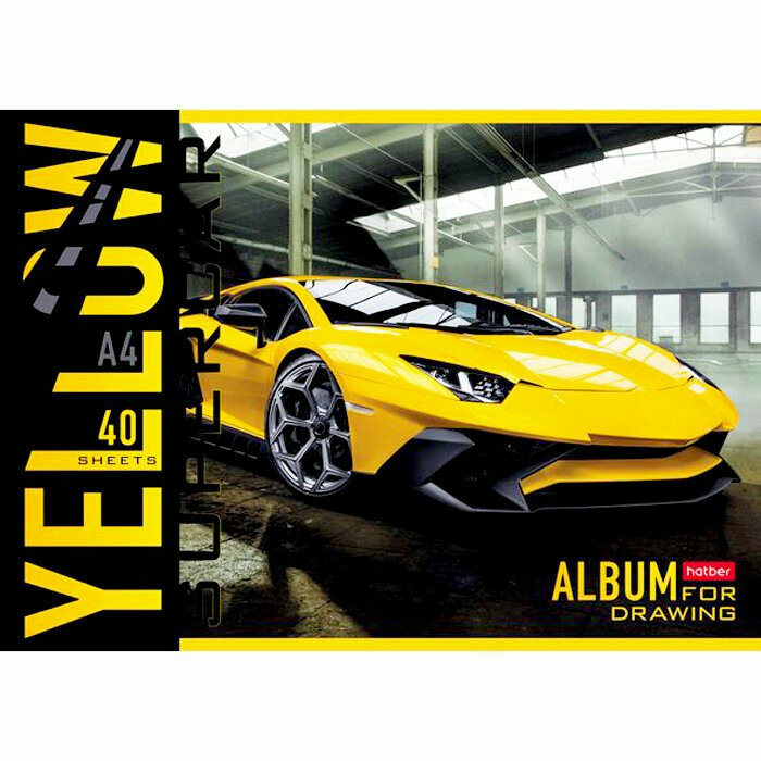 Альбом для рисиования Hatber Yellow supercar 40 листов в ассортименте - фото №9