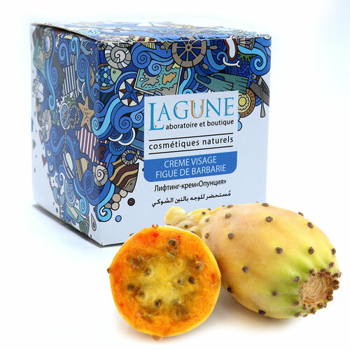 Крем лифтинг для лица «Опунция» / CREME VISAGE FIGUE DE BARBARIE