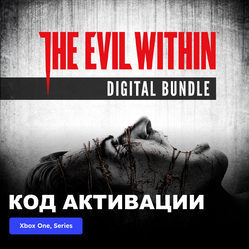 Игра The Evil Within Digital Bundle Xbox One, Xbox Series X|S электронный ключ Аргентина Русские субтитры и интерфейс