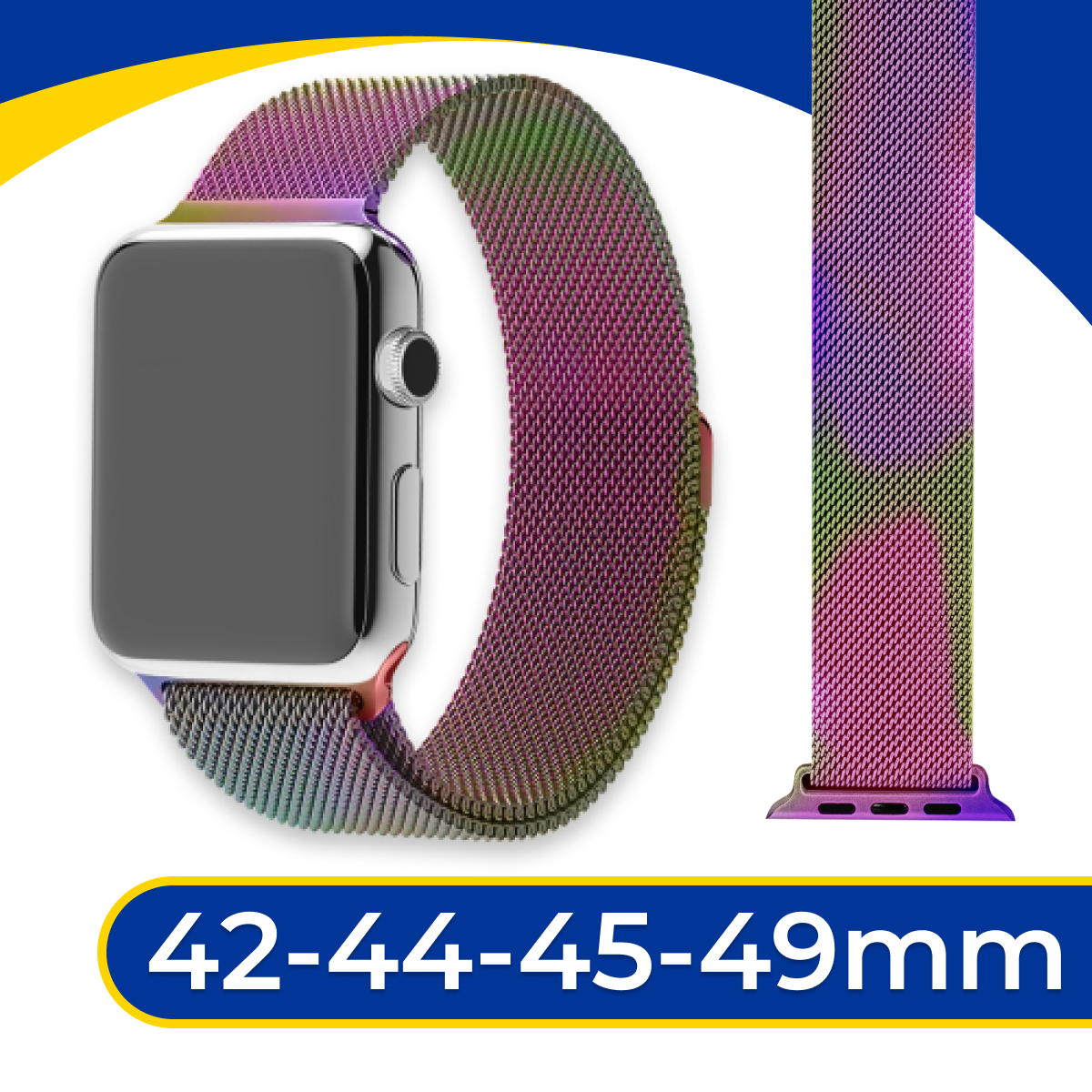 Металлический ремешок на Apple Watch 1-9, SE, Ultra 42-44-45-49 мм / Браслет миланская петля для часов Эпл Вотч 1-9, СЕ, Ультра / Перламутровый
