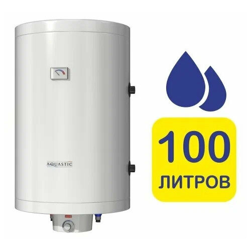 Водонагреватель косвенного нагрева Hajdu AQ IND FC E - 100л 6423900₽