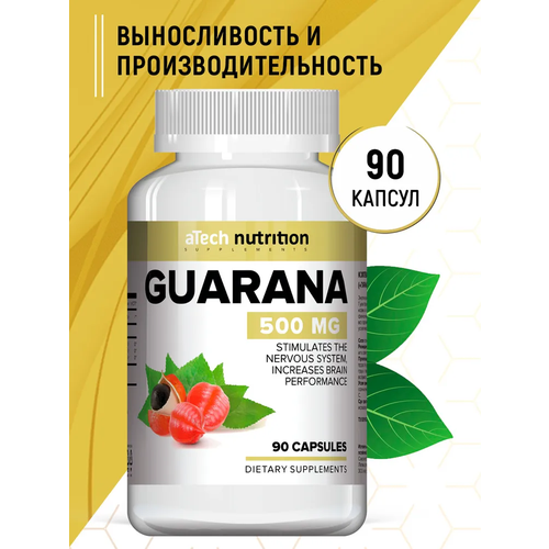 Экстракт гуараны, Guarana, природный энергетик в капсулах aTech nutrition 90 капсул экстракт гуараны энергетик atletic food 100% pure guarana 500 mg 60 капсул