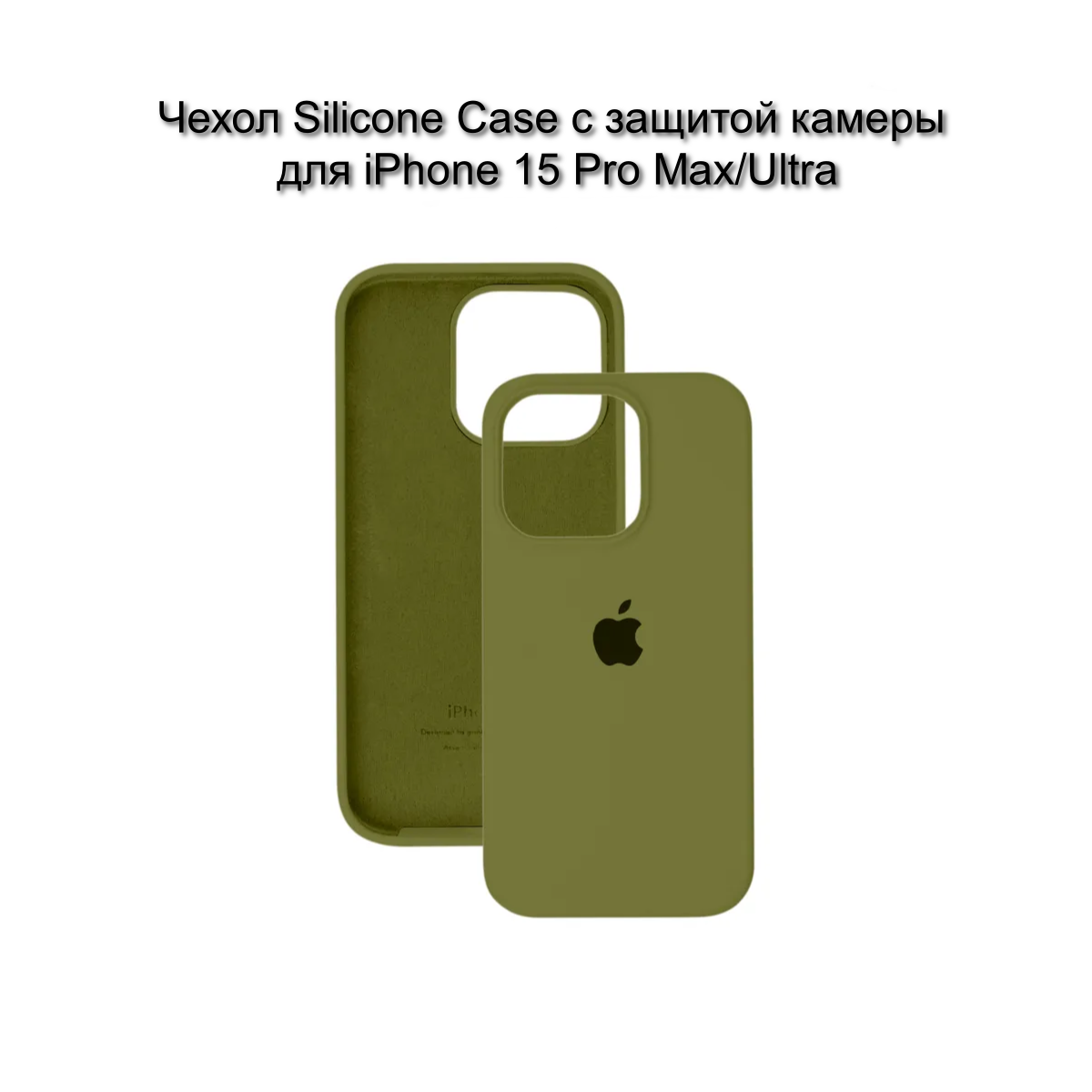 Чехол для iPhone 15 Pro Max зелёный/ Silicone Case iPhone 15 Pro Max Green