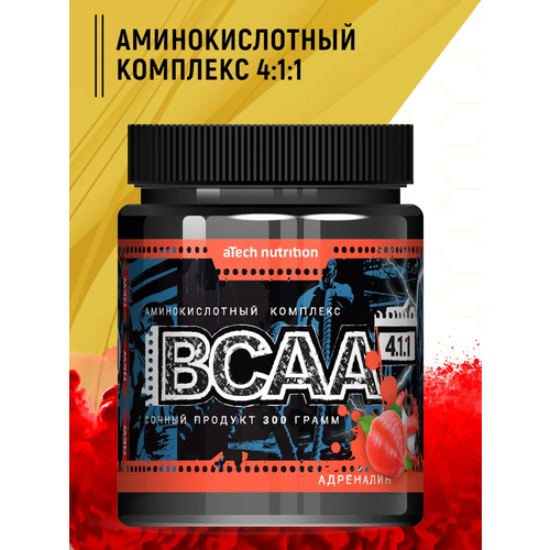 Аминокислотный комплекс aTech Nutrition BCAA 4:1:1, адреналин, 300 гр. аминокислотный комплекс atech nutrition amino energy адреналин 210 г