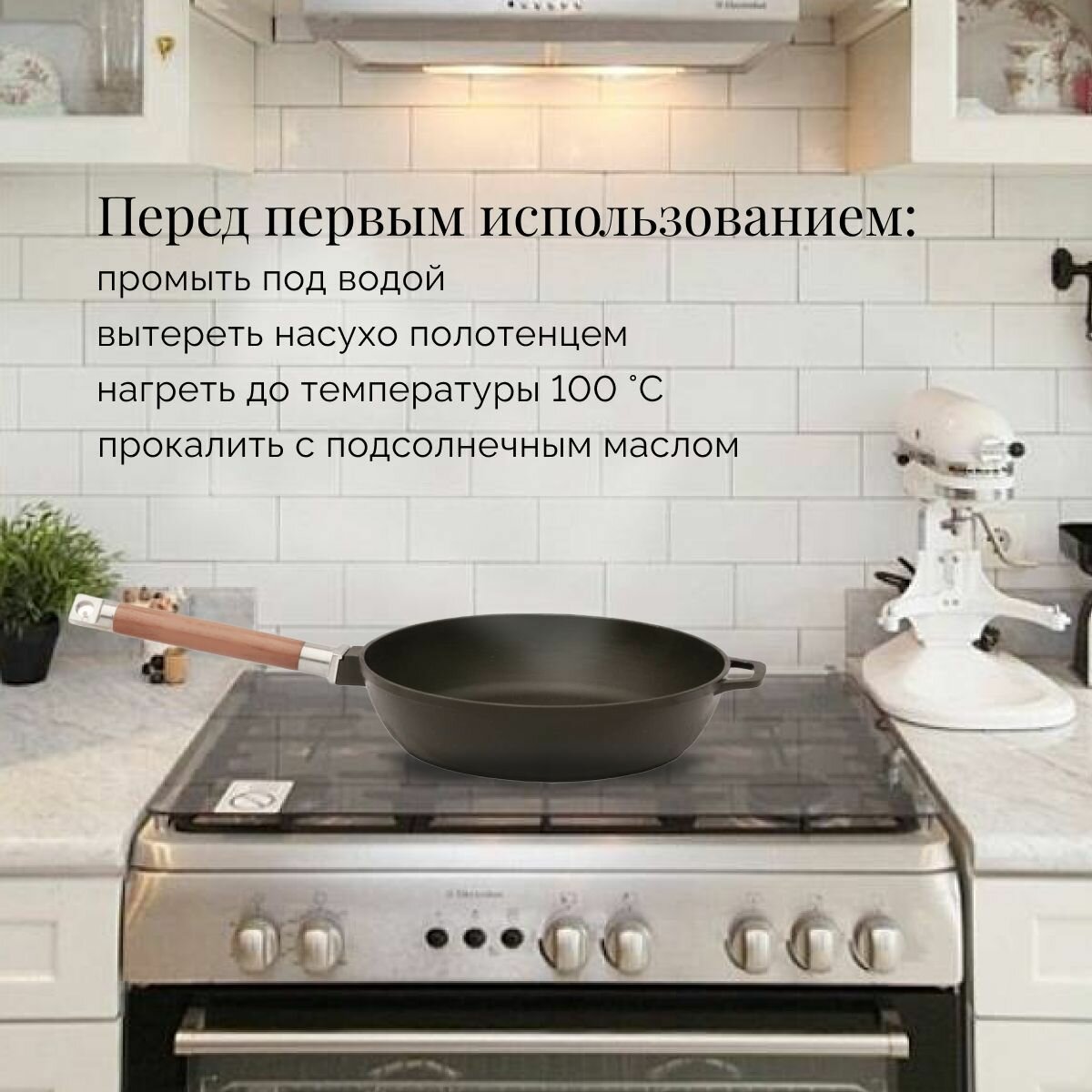 Сковорода чугунная высокая 6,6 см для индукционной плиты со съемной ручкой 28 см Гардарика, для любых плит газ электро индукция открытый огонь, мангал — фото 1
