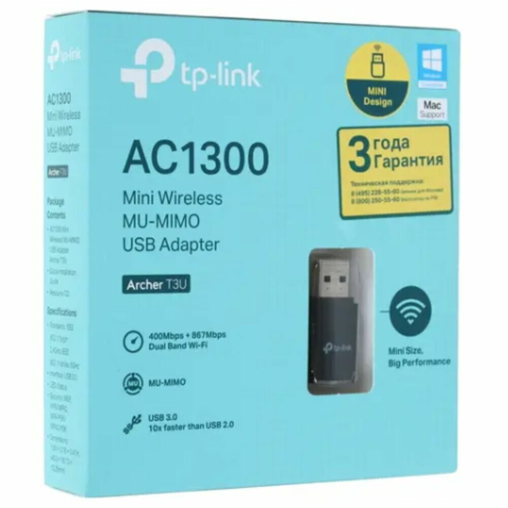 Сетевой адаптер WiFi TP-LINK USB 3.0 - фото №2