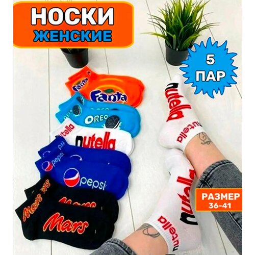 фото Носки amigobs, 5 пар, размер 36-41, мультиколор