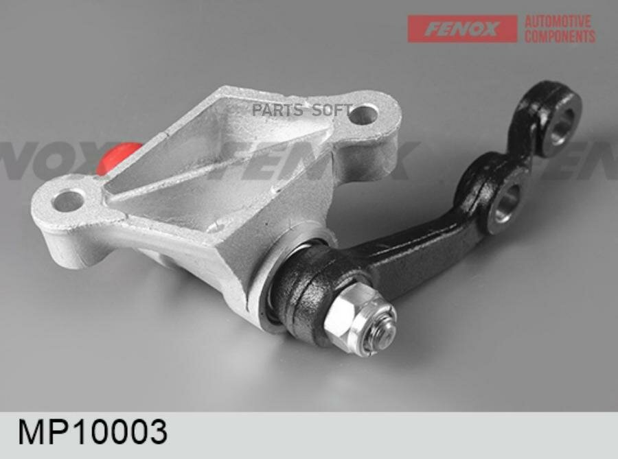 Рычаг маятниковый FENOX арт. mp10003
