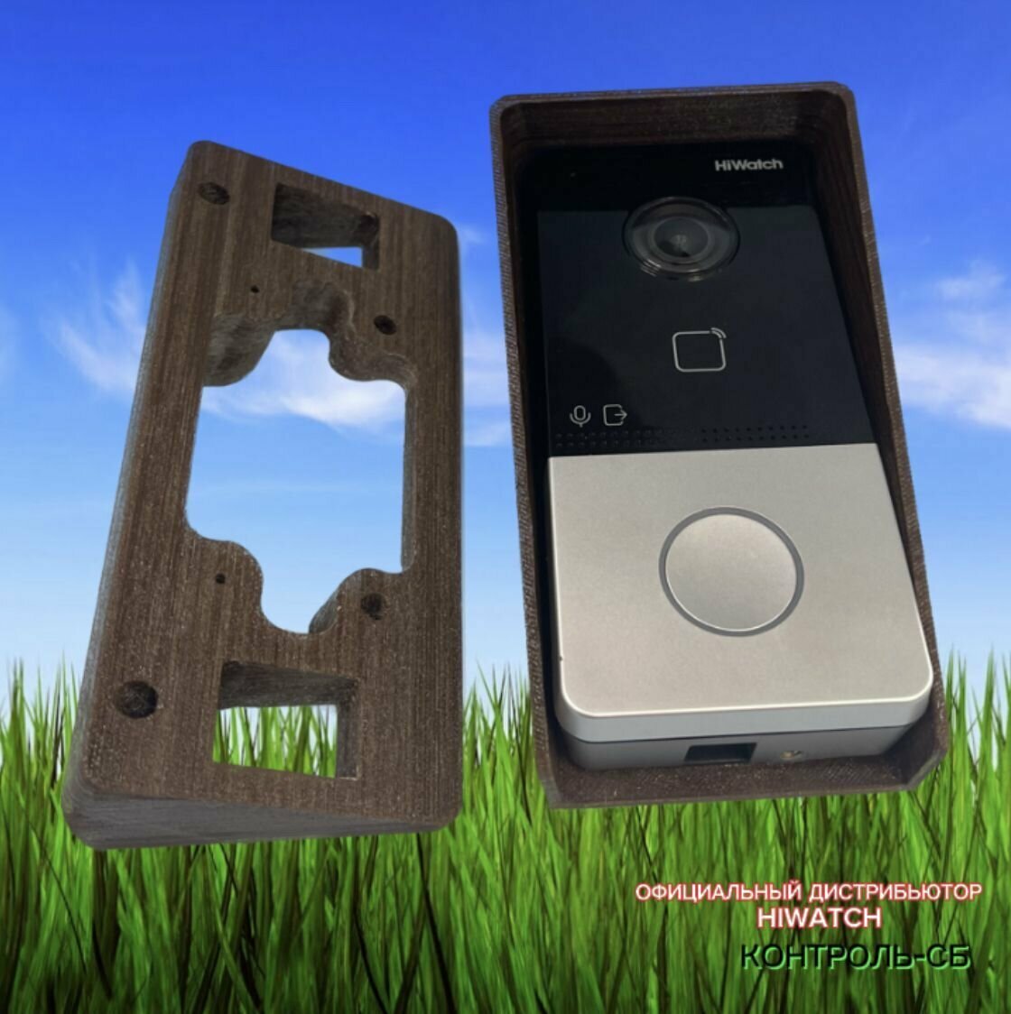 фото Комплект V2 козырек + уголок для вызывной панели домофона Hikvision HiWatch (коричневый)(универсальный угол)