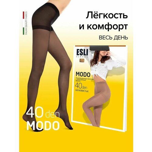 Колготки ESLI, 40 den, 3 шт., размер 3, черный колготки esli 100 den 3 шт размер 3 черный