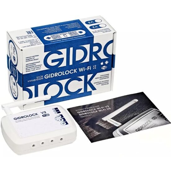 Контроллер Gidrolock Wi-Fi V2 - фото №7