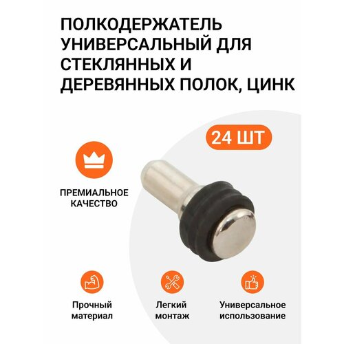 серебристый