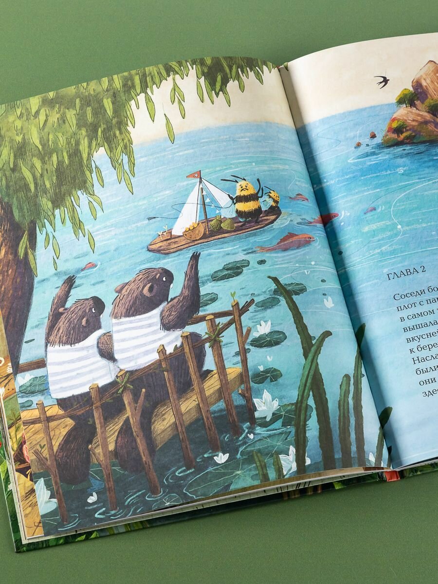 Пчёлка Хани и остров Малиновой Горы - фото №7