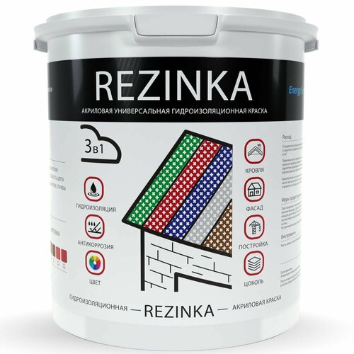 Краска резиновая REZINKA моющаяся, для стен, потолков, обоев, шифера, фундамента, металлочерепицы 2,5л, антрацитово-серая