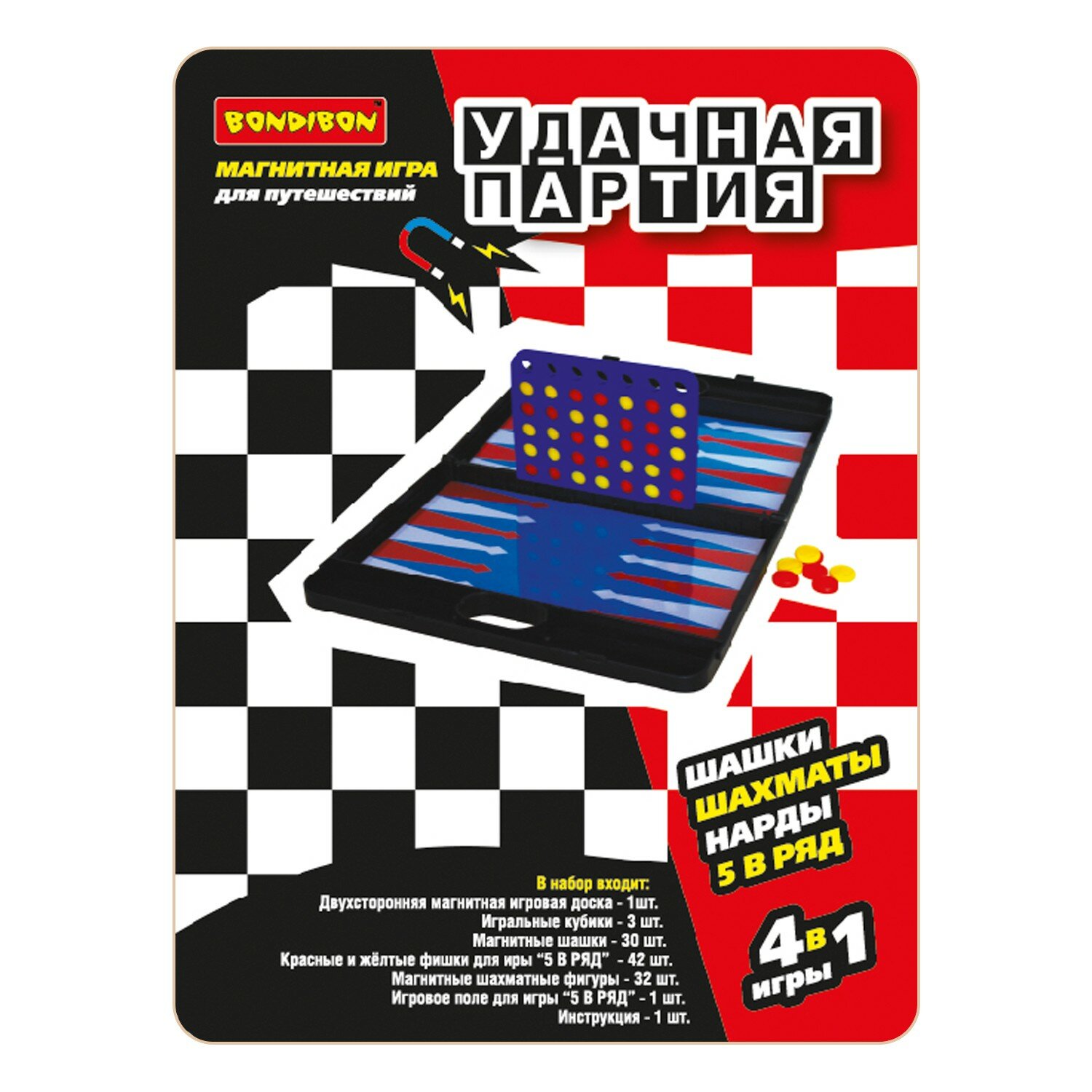 Удачная партия 4в1. Шахматы, шашки, нарды, 5 в ряд Bondibon - фото №17