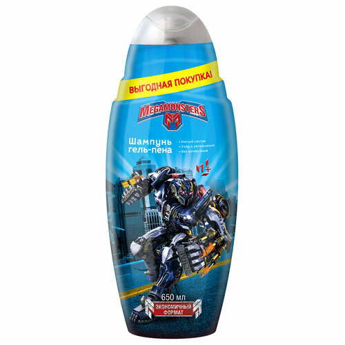 Шампунь-гель-пена 3в1 Megamonsters детское иниверсальное средство 650мл