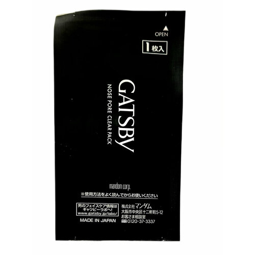 MANDOM Распаривающая маска GATSBY против черных точек, 1 шт