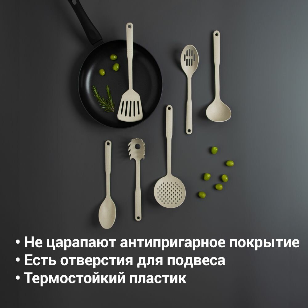 Набор кухонных принадлежностей ЭКО, 6 предметов/ Кухонный набор/ Кухонная навеска — фото 1