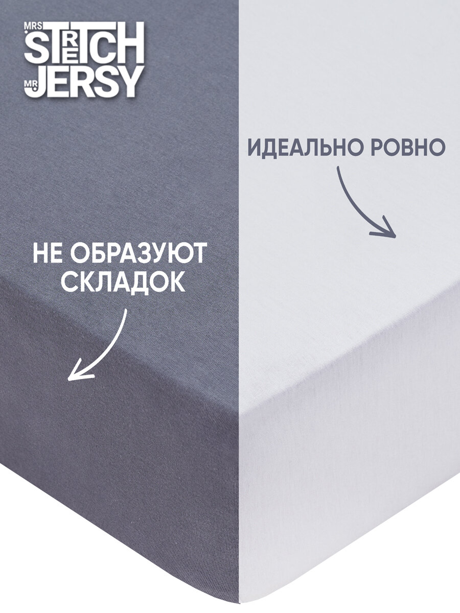 Простынь Stretch Jersy, 60x120, на резинке, для новорожденных, 100% Хлопок (набор 2 шт) — фото 1