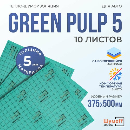 Акустический поролон Practik Flex 5мм - 10л 1428₽