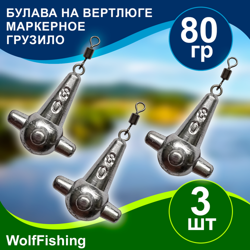 Груз рыболовный 