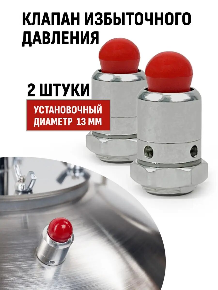 Клапан сброса вакуума для эвп аверон — купить по низкой цене на Яндекс ...