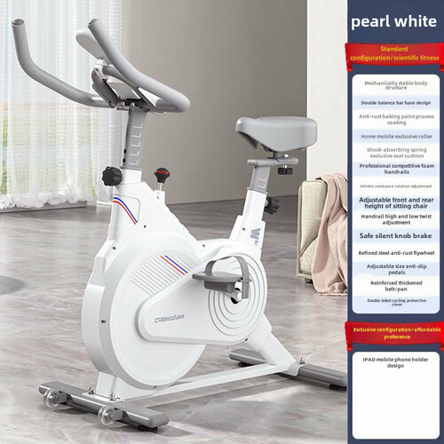 Велотренажер Yongkang ZS600 базовый белый 17266₽