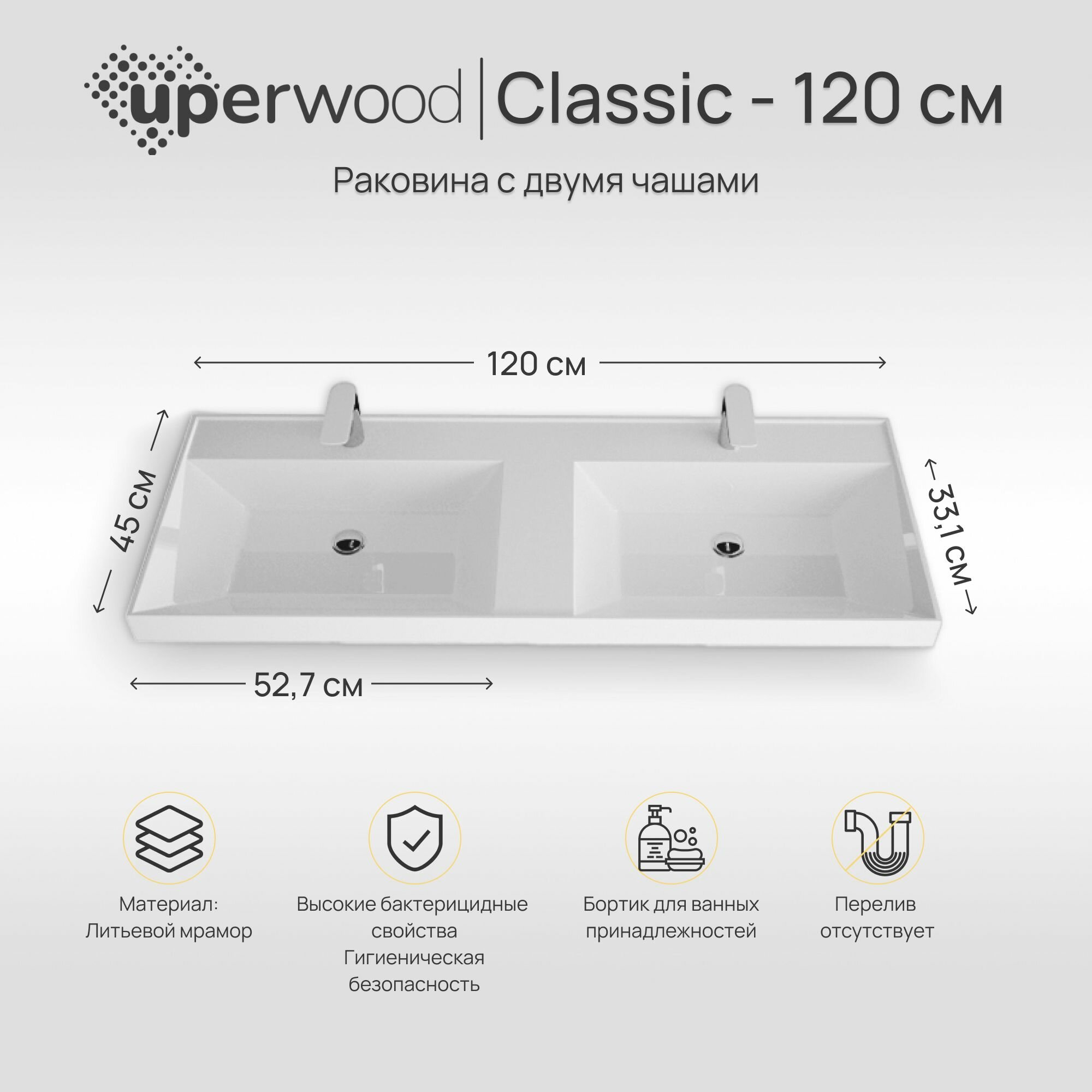 Тумба под двойную раковину для ванной подвесная Uperwood Tanos 120х45х50 см, белая/графит, 4 ящика — фото 1