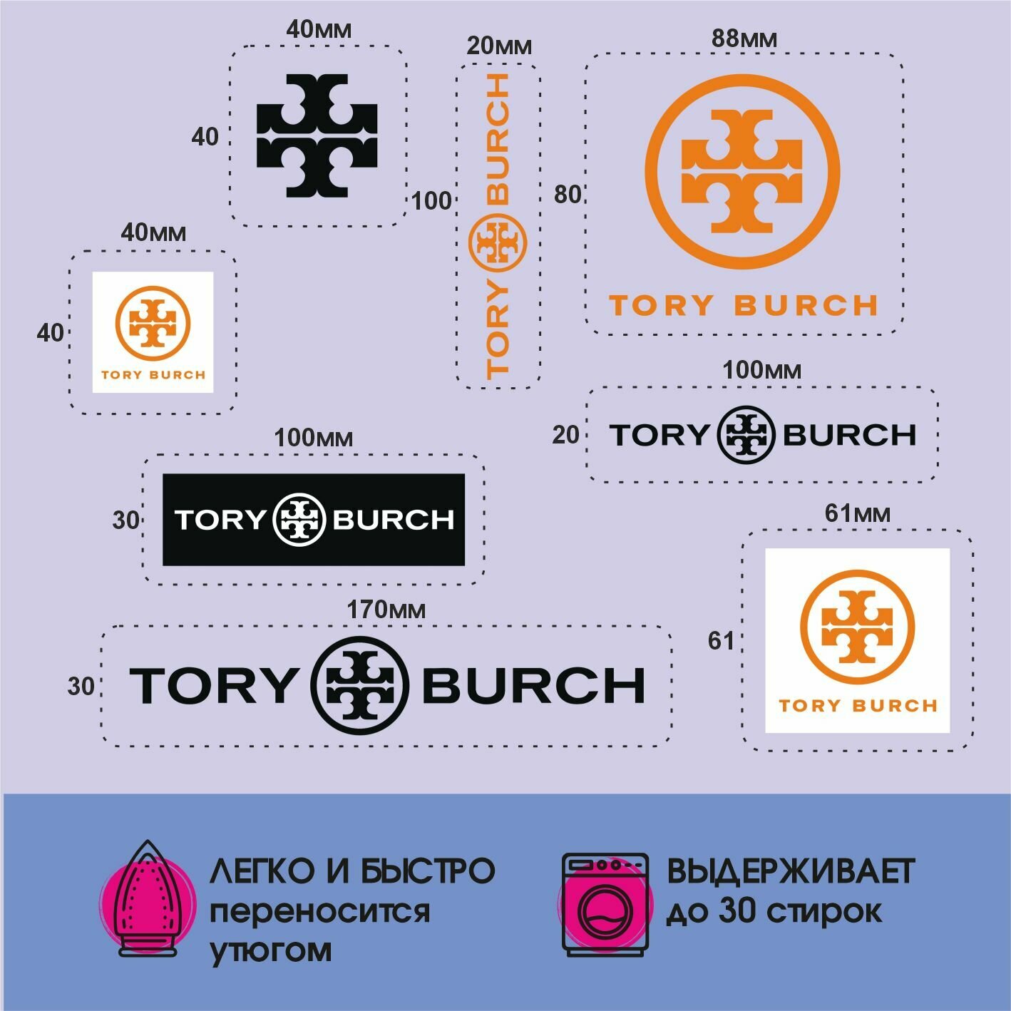 Термонаклейки на одежду celine — фото 1