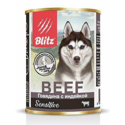 Блиц 81006 Sensitive кон. д/собак Говядина с индейкой 400г 15%