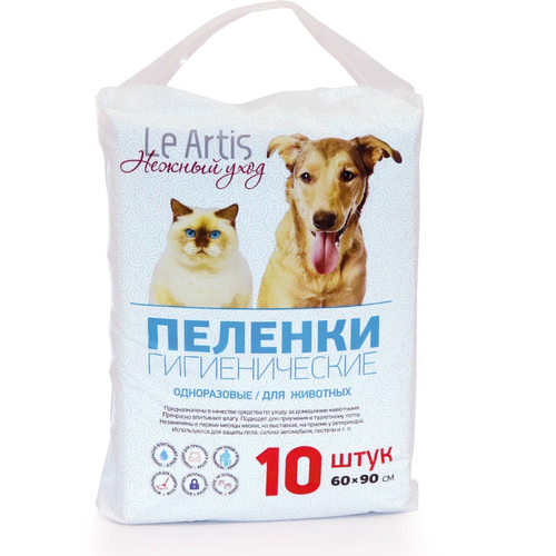 Пеленки для собак впитывающие Le Artis Гигиенические 60x90 см 60 см 90 см 10 шт. белый