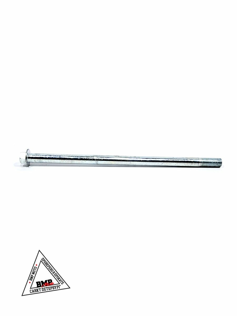 Ось маятника 245 мм M12x1.25 на квадроцикл ATV EAGLE — фото 1