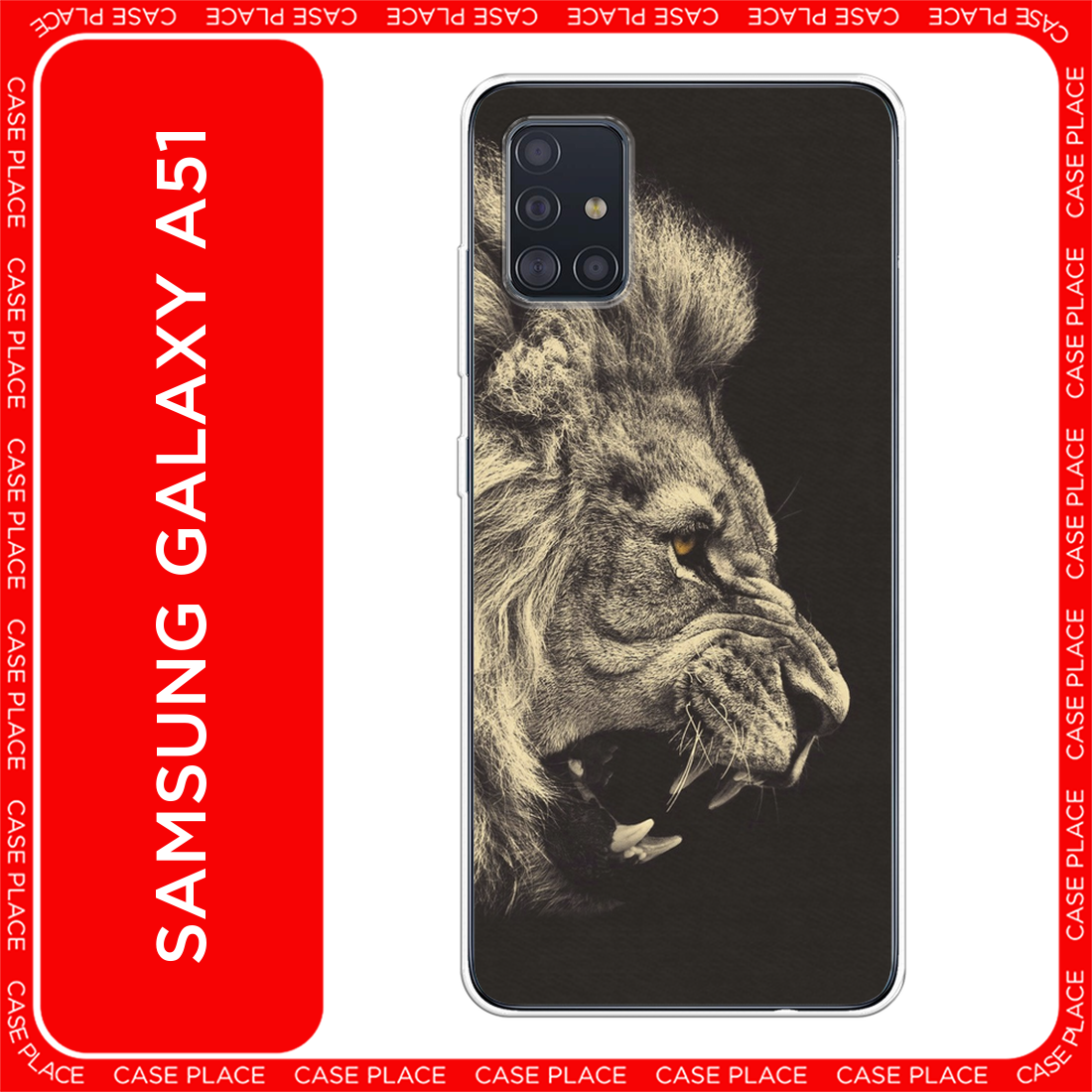 Чехол на Samsung Galaxy A51 / Самсунг Гэлакси А51 с принтом Львиный рык 2